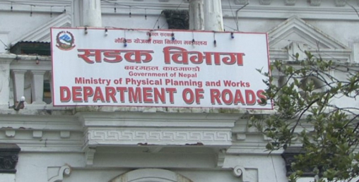 सडक विभागले तोड्यो १३ रुग्ण ठेक्का